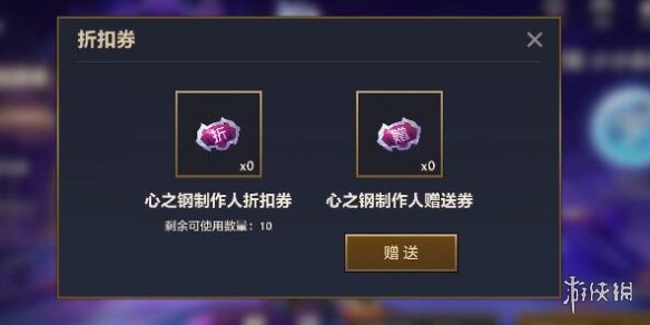 游俠網(wǎng)3