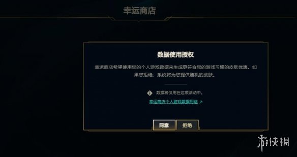 游俠網(wǎng)2