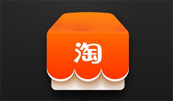 淘寶怎么用微信支付方式