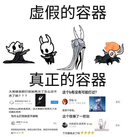 網(wǎng)絡用語純粹容器是什么梗