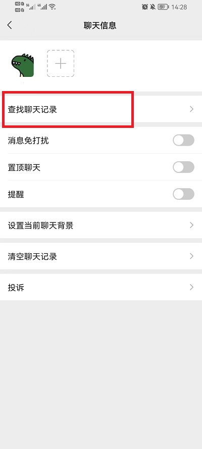 微信怎么查給一個人一共轉(zhuǎn)賬多少錢