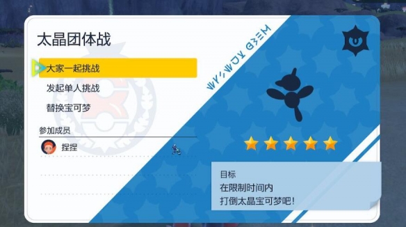 游俠網(wǎng)5