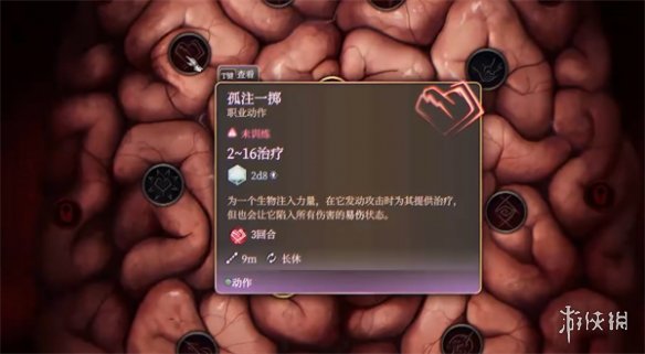 游俠網(wǎng)1