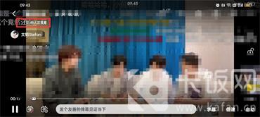 b站在線觀看人數(shù)在哪里