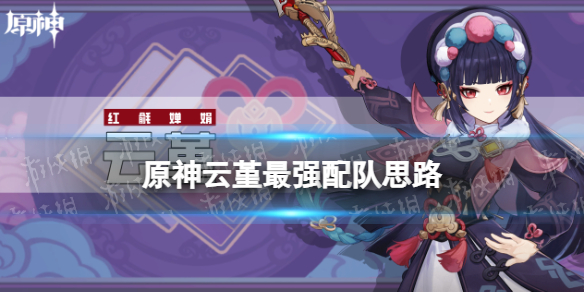 游俠網(wǎng)1
