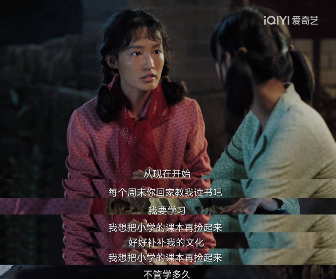 王寶釧看了都得送巧珍兩筐野菜是什么意思 王寶釧看了都得送巧珍兩筐野菜含義及出處