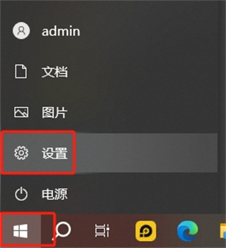 鼠標(biāo)靈敏度要怎么調(diào)