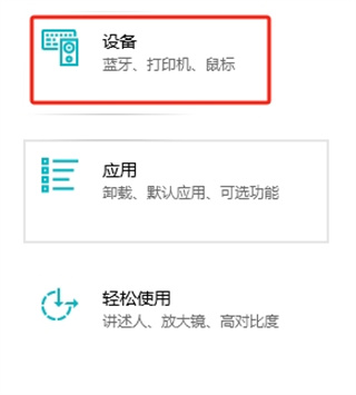 鼠標(biāo)靈敏度要怎么調(diào)