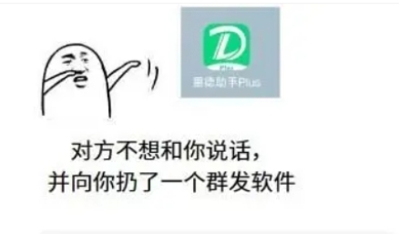 網(wǎng)絡(luò)用語(yǔ)ldzs里德助手是什么梗