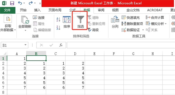 excel篩選條件怎么設(shè)置