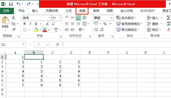excel篩選條件怎么設(shè)置