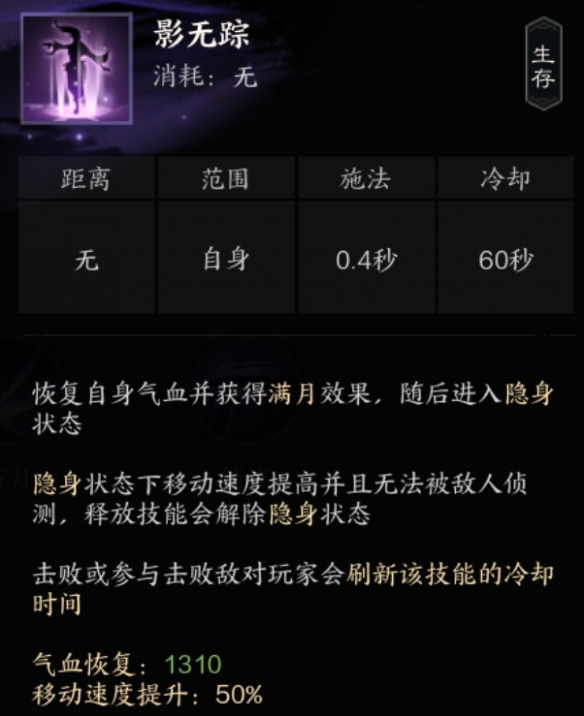 游俠網(wǎng)8