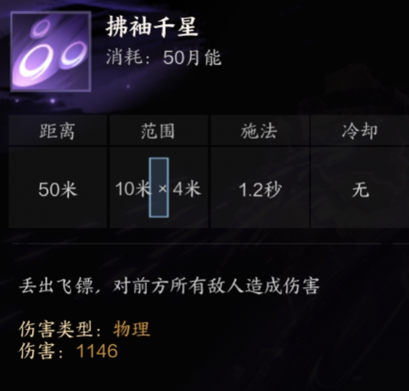 游俠網(wǎng)3