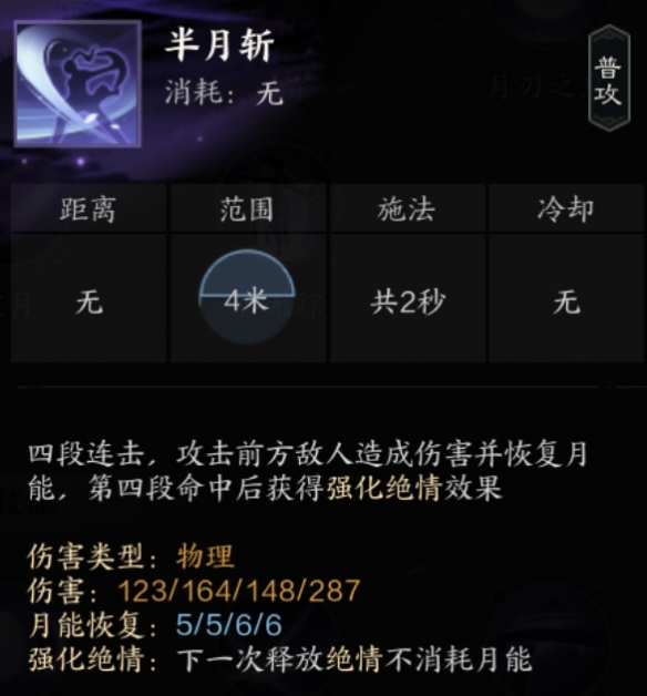 游俠網(wǎng)4