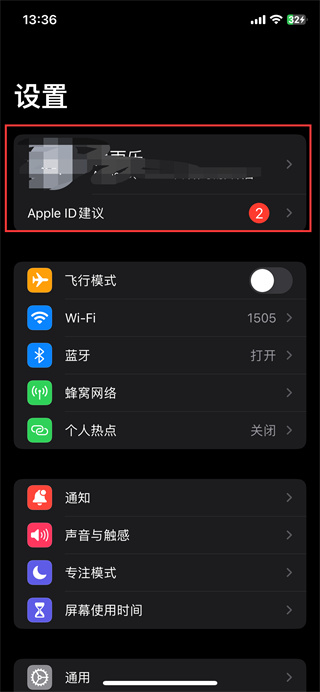蘋(píng)果如何退訂自動(dòng)續(xù)費(fèi)軟件服務(wù)