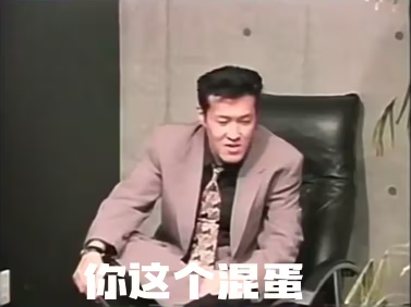 網(wǎng)絡(luò)用語(yǔ)三回啊三回是什么梗