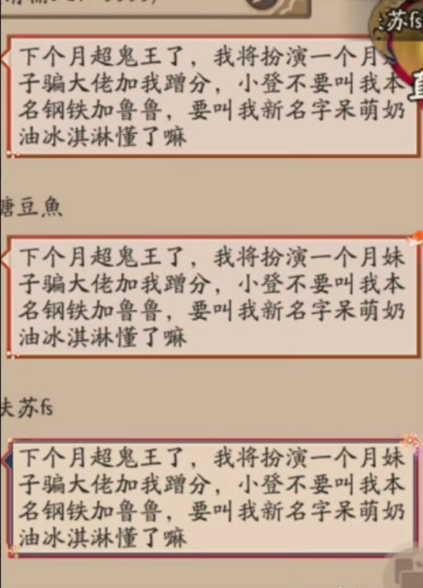 網(wǎng)絡(luò)用語(yǔ)應(yīng)聲蟲是什么梗
