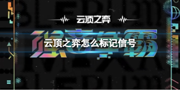 游俠網(wǎng)1