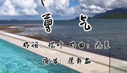 網(wǎng)絡(luò)用語六眼飛魚是什么梗