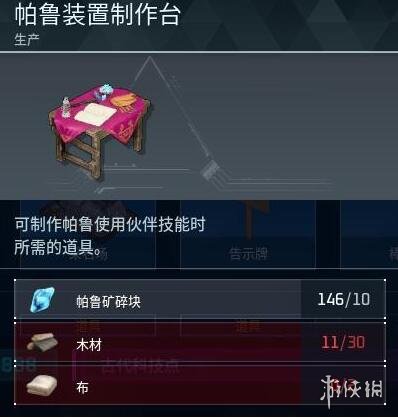 游俠網(wǎng)2