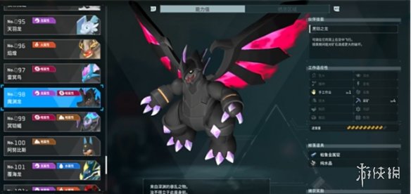 游俠網1
