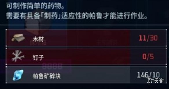 游俠網(wǎng)2