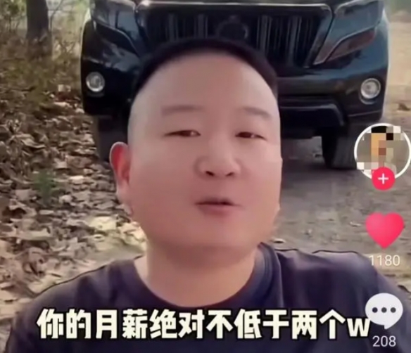 我愛說實(shí)話是什么梗 我愛說實(shí)話意思介紹