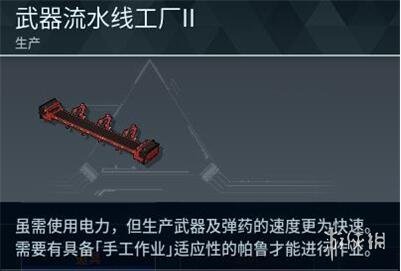 游俠網2