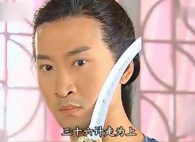 網(wǎng)絡(luò)用語心機(jī)boy是什么梗