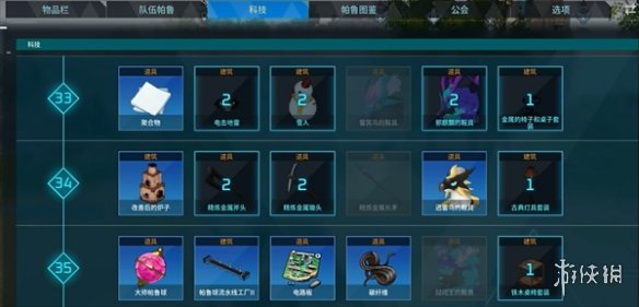 游俠網1
