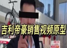 網(wǎng)絡(luò)用語帝豪同學(xué)聚會是什么梗