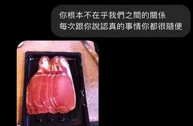 網(wǎng)絡(luò)用語笑死企鵝肉是什么梗