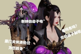 網(wǎng)絡(luò)用語劍三瘤子是什么梗