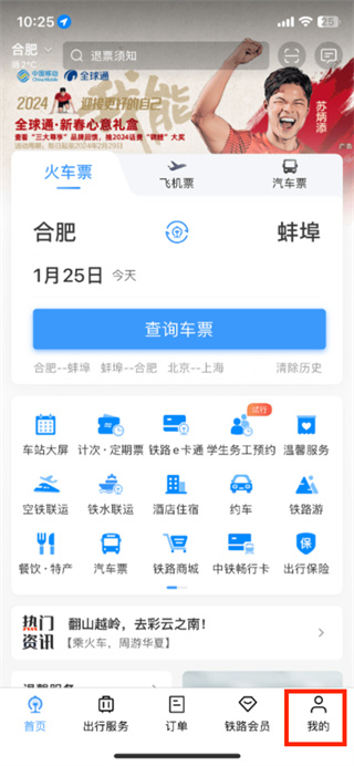 F·12306ôעÑ