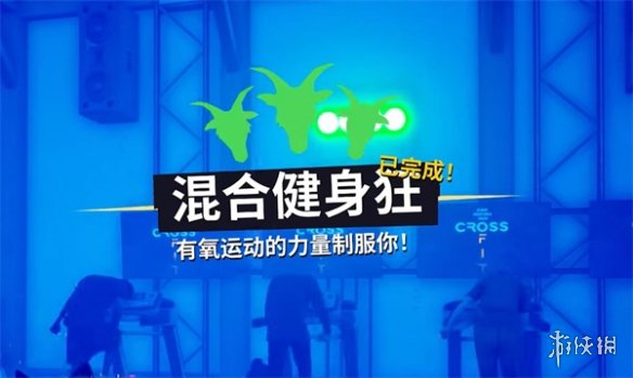 游俠網(wǎng)4