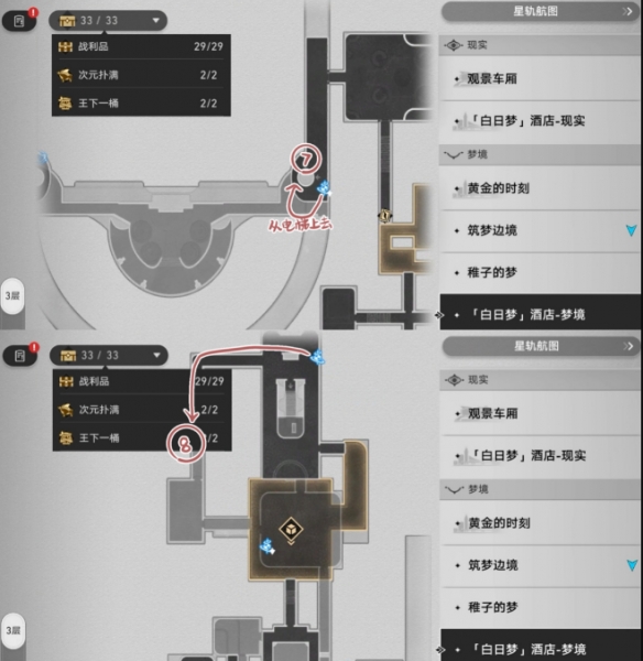 游俠網(wǎng)7
