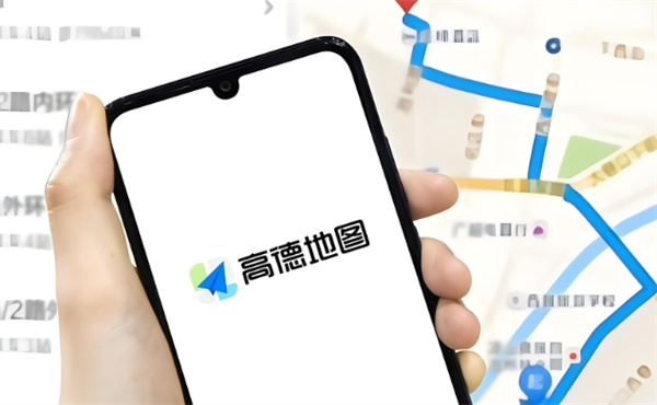 高德地圖全景地圖怎么開