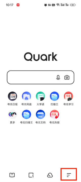 夸克二維碼怎么掃