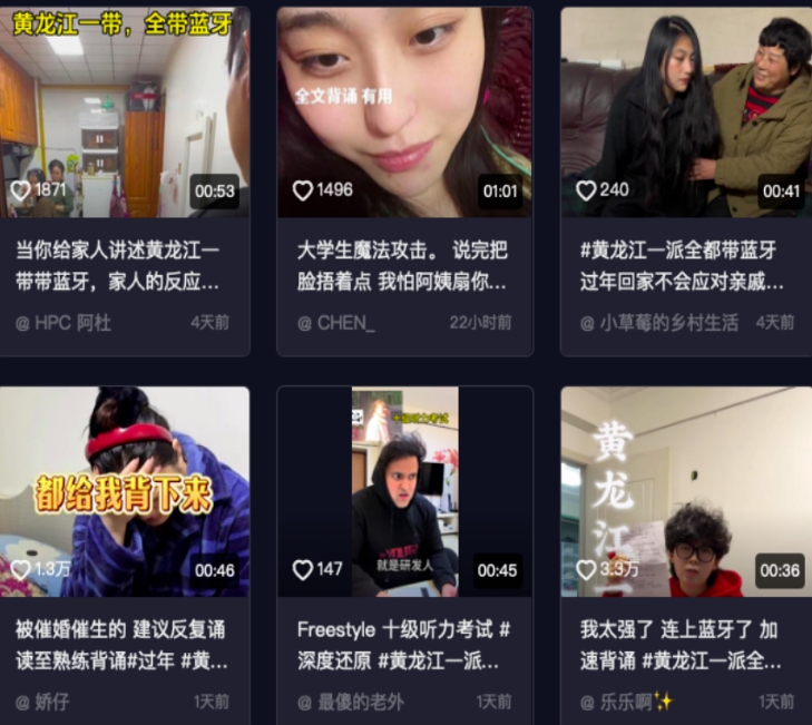 網(wǎng)絡用語高速運轉(zhuǎn)的機械進入是什么梗