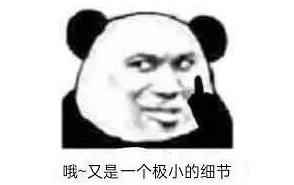 網(wǎng)絡(luò)用語嘗一下愛情的苦是什么梗