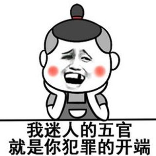 網(wǎng)絡(luò)用語(yǔ)不許交流犯罪經(jīng)驗(yàn)是什么梗