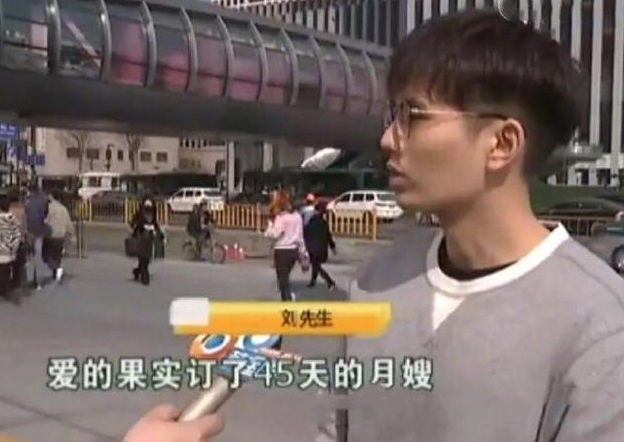 《抖音》1818黃金眼男團(tuán)是什么梗