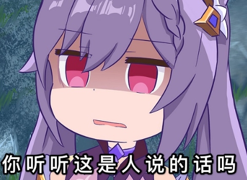 網(wǎng)絡用語我的評價是不如xx是什么梗
