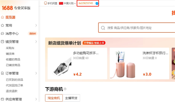 Ͱ;W퓰ô˳~̖