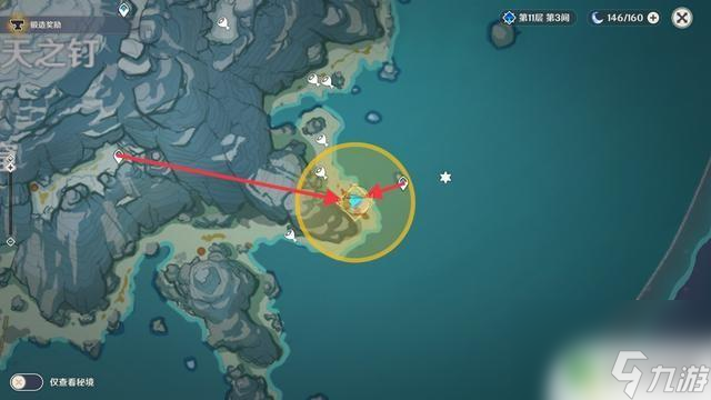 原神4個牙齒怎么拿 原神怎么完成尋找奇異的牙齒任務(wù)