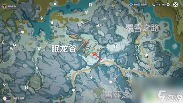 原神4個牙齒怎么拿 原神怎么完成尋找奇異的牙齒任務(wù)