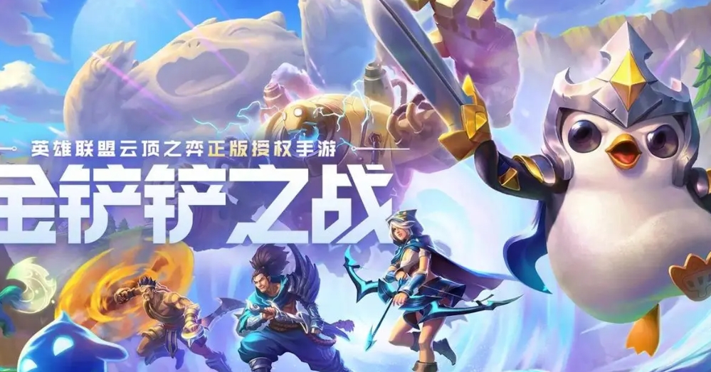 《金鏟鏟之戰(zhàn)》s10決斗亞索強力陣容搭配推薦