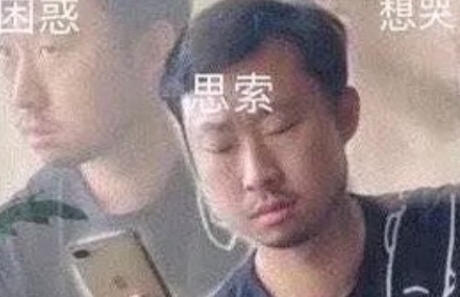 網(wǎng)絡(luò)用語狐主任是什么梗