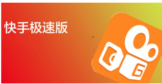 快手時(shí)光機(jī)怎么弄 快手時(shí)光機(jī)的操作方法