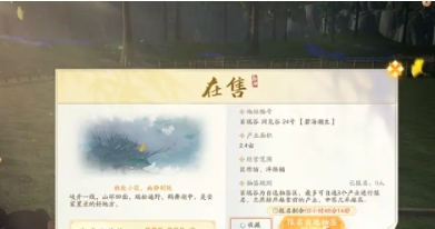 《射雕》產(chǎn)業(yè)怎么解鎖